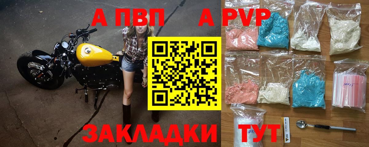 ГАШИШ  Кизляр  Каннабис  NBOMe  Где купить  Вход с VPN  ГАШИШ  МЕФ кристаллы 