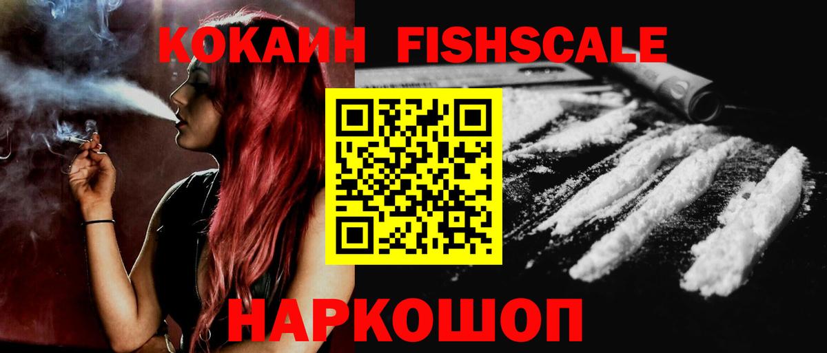 COCAIN Перу Кизляр