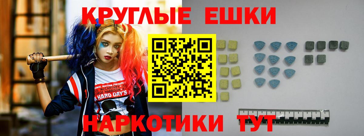 блэк спрут ССЫЛКА  Вход с VPN  ЭКСТАЗИ диски  Кизляр  Ecstasy ешки 