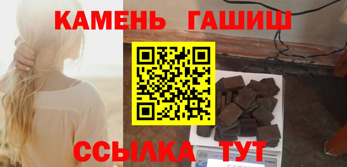 Гашиш Ice-O-Lator  ГАШИШ  Кизляр  Вход с VPN 