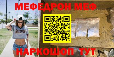 амфетамин Беслан