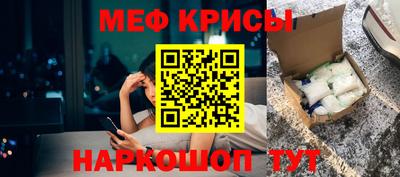 трава Бийск