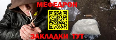 амфетамин Беслан