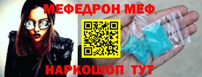 амфетамин Беслан