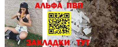 трава Бийск