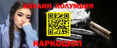 амфетамин Беслан
