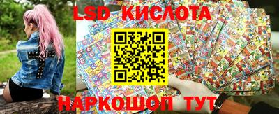 трава Бийск