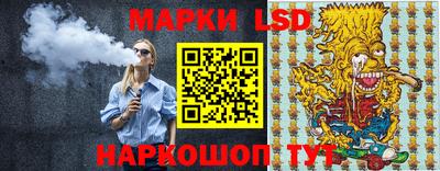 трава Бийск