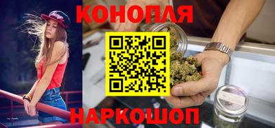 трава Бийск