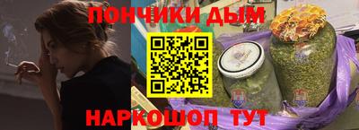 синтетический гашиш Берёзовский