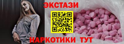 трава Бийск
