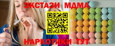 синтетический гашиш Берёзовский