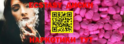 синтетический гашиш Берёзовский