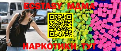 синтетический гашиш Берёзовский