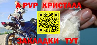 синтетический гашиш Берёзовский