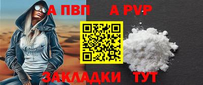 трава Бийск