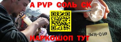 амфетамин Беслан