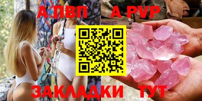синтетический гашиш Берёзовский