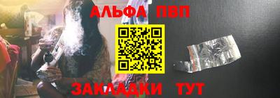 трава Бийск