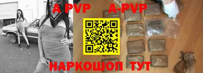 амфетамин Беслан