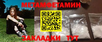 трава Бийск