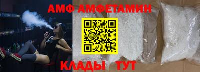 трава Бийск