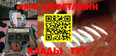 синтетический гашиш Берёзовский