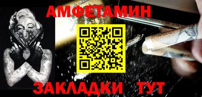синтетический гашиш Берёзовский
