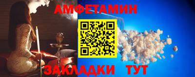 синтетический гашиш Берёзовский