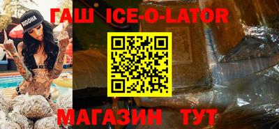амфетамин Беслан