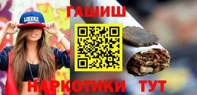 трава Бийск