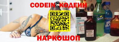 амфетамин Беслан
