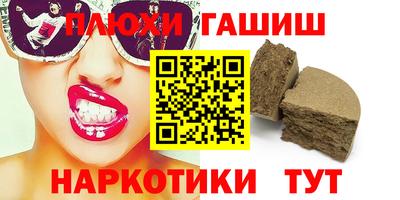 трава Бийск