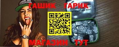 синтетический гашиш Берёзовский