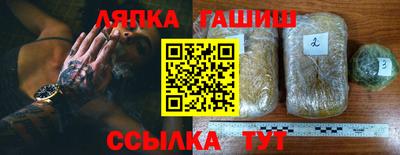 амфетамин Беслан