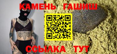 трава Бийск