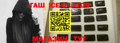 амфетамин Беслан