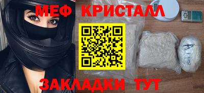 синтетический гашиш Берёзовский