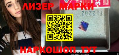 синтетический гашиш Берёзовский