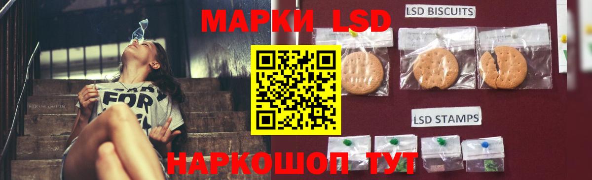 Лсд 25 экстази ecstasy  Вход с VPN  ЛСД экстази кислота  Кизляр 