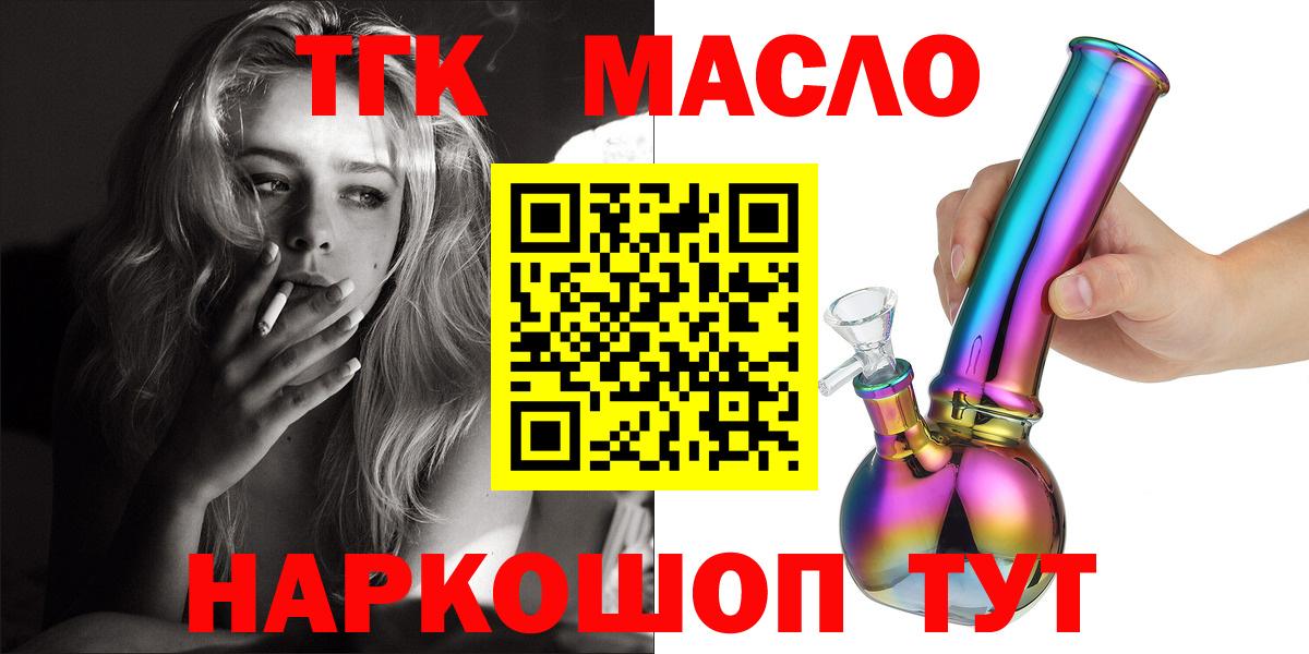 Дистиллят ТГК вейп Кизляр