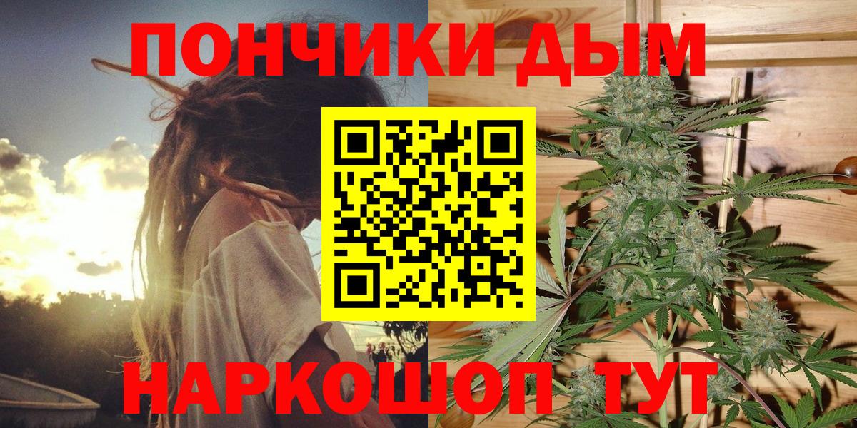 МАРИХУАНА Bruce Banner  Вход с VPN  Кизляр  Бошки марихуана план 